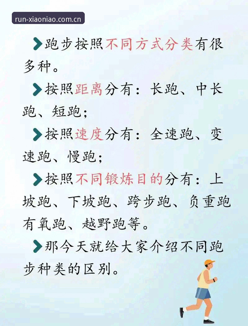 为什么跑步入场前，没人把“数据替代推荐常见问题”讲清楚？